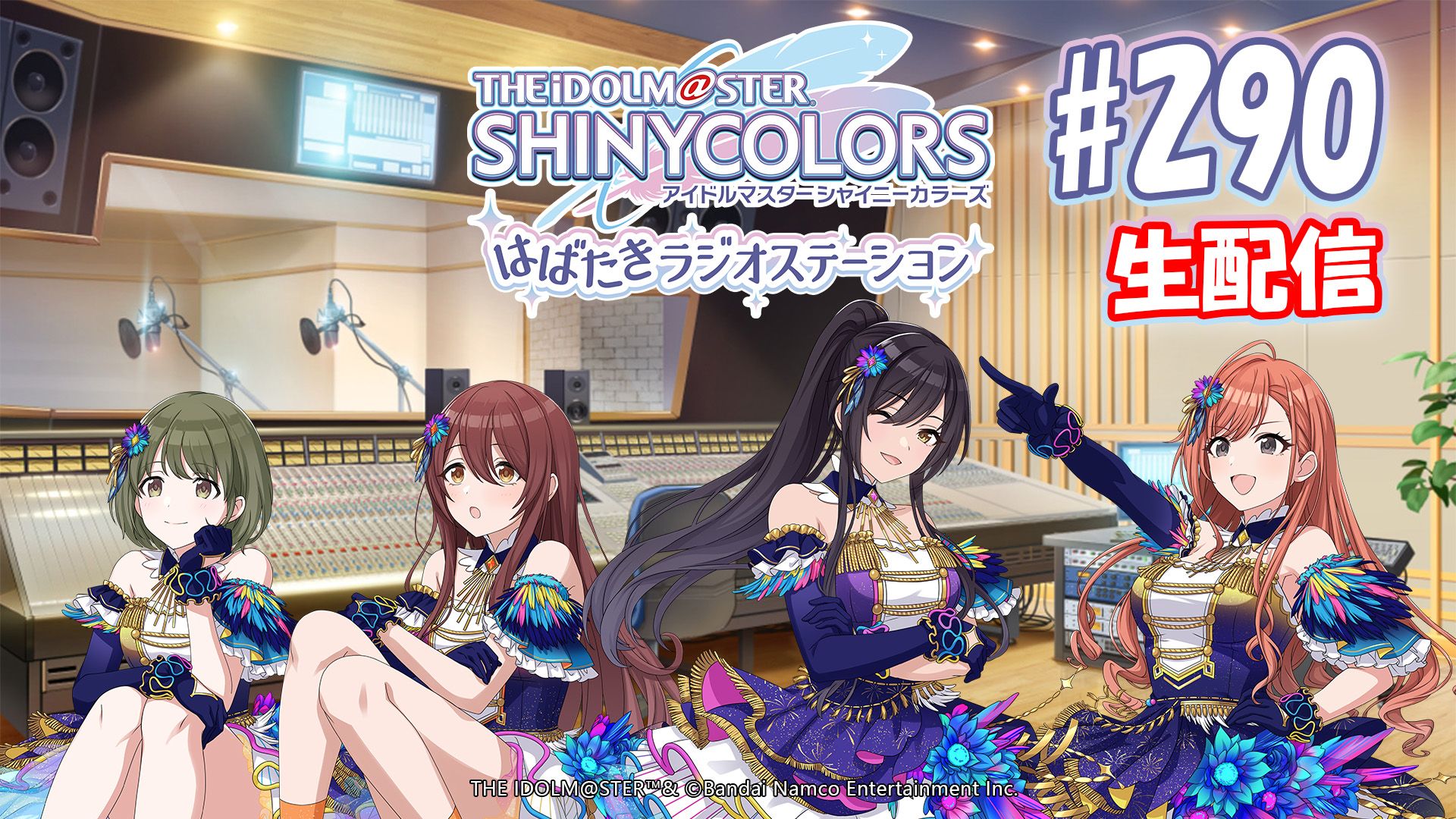 シャニマス6th】横浜公演≪Fantastic Fireworks≫ DAY1ご来場・ご視聴