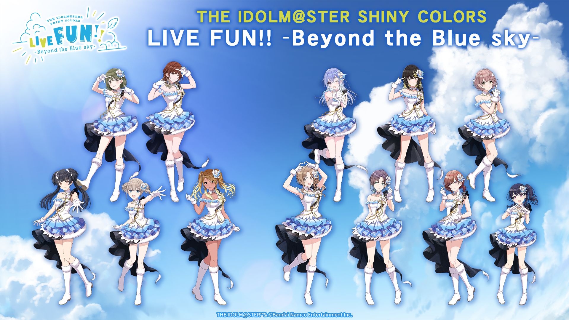 シャニマスLIVEFUN】2024年7月に横浜アリーナで開催！描きおろし