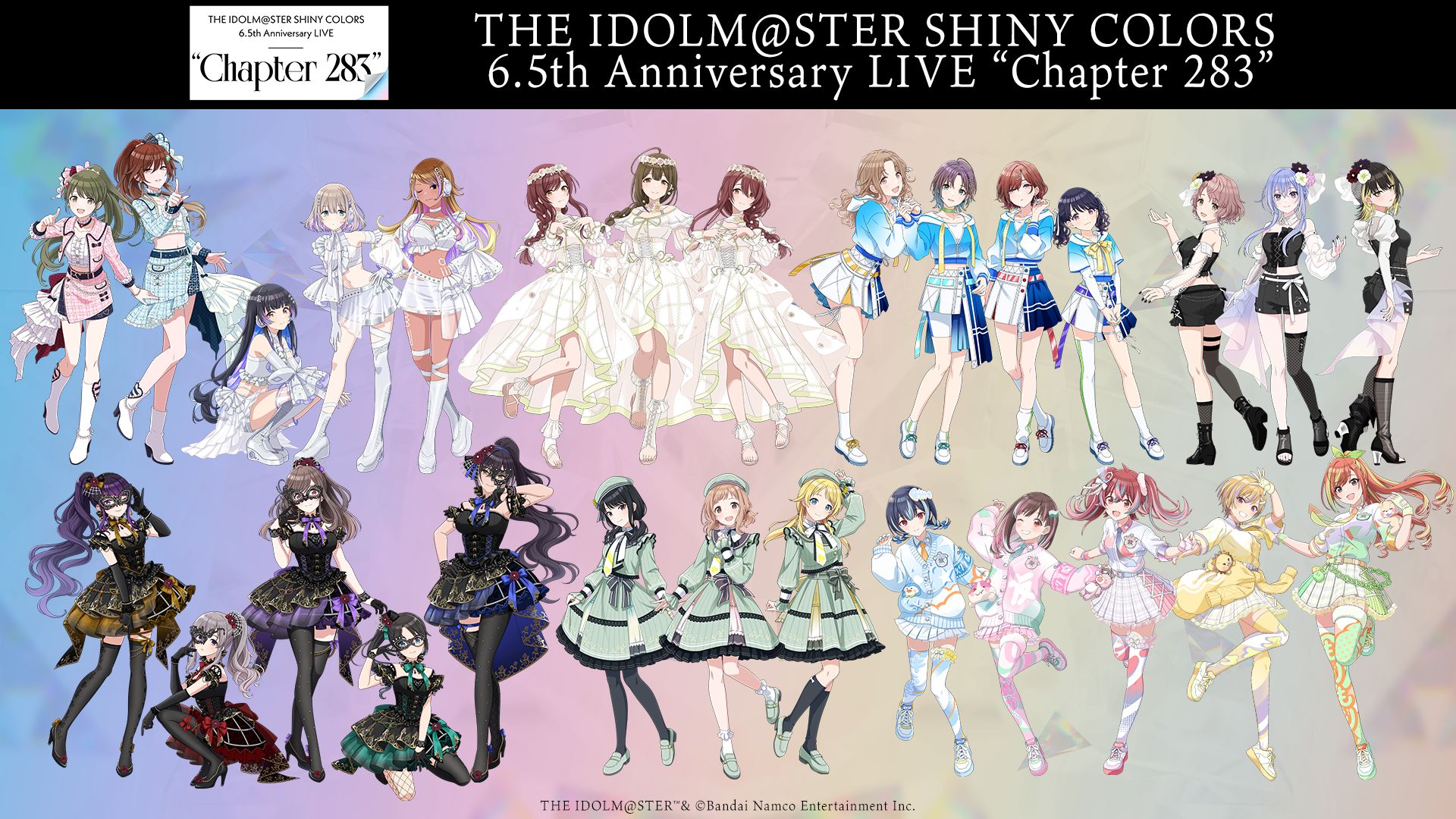 シャニマスChapter283】「6.5th Anniversary LIVE “Chapter 283”」現地