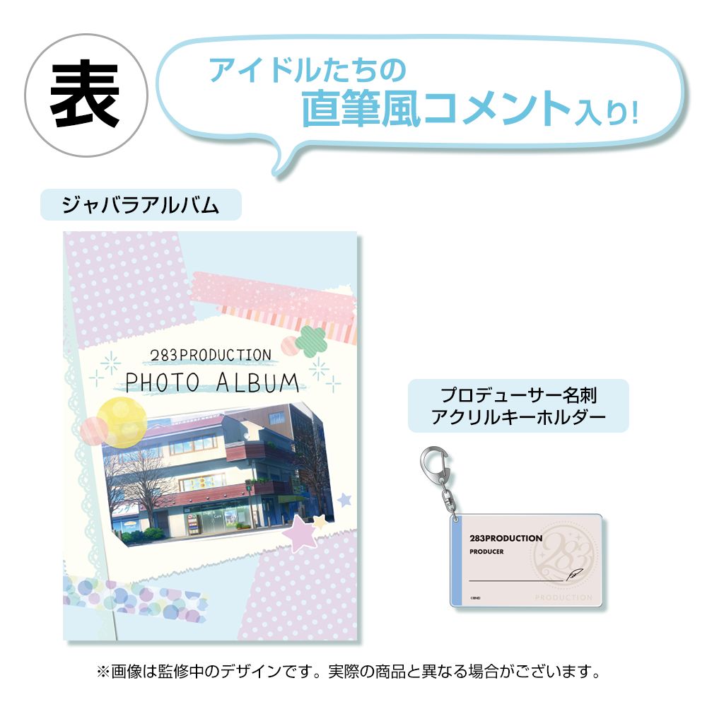 get?path=/idolmaster/jp/