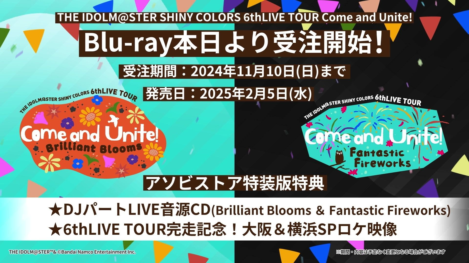 シャニマス6th】6thLIVE TOUR大阪・横浜公演のBlu-rayが2025年2月5日