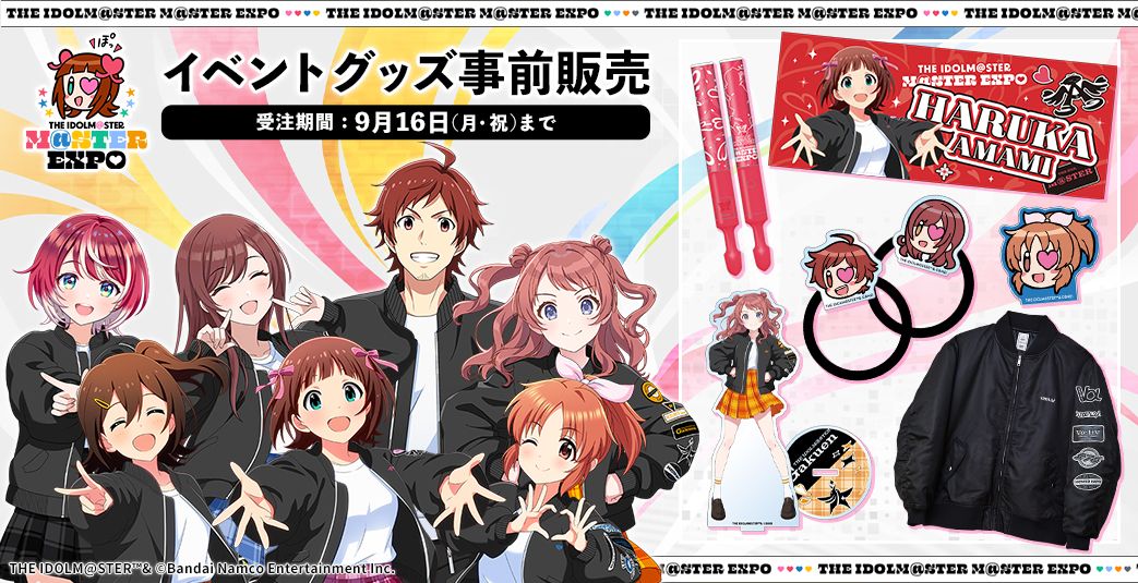 おまけ付THE IDOLM@STER MUSICFESTIV@LOFWINTER スマートフォンゲーム『アイドルマスター SideM』「THE IDOLM@STER