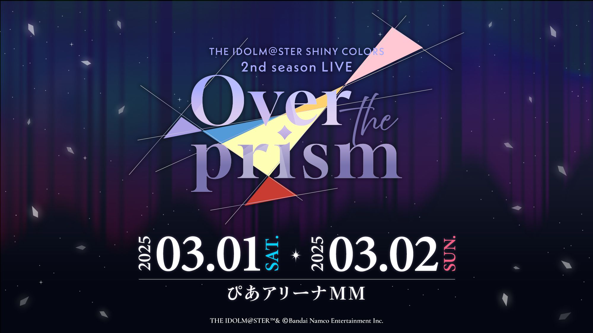 シャニアニ2ndLIVE】「2nd season LIVE Over the prism」キー