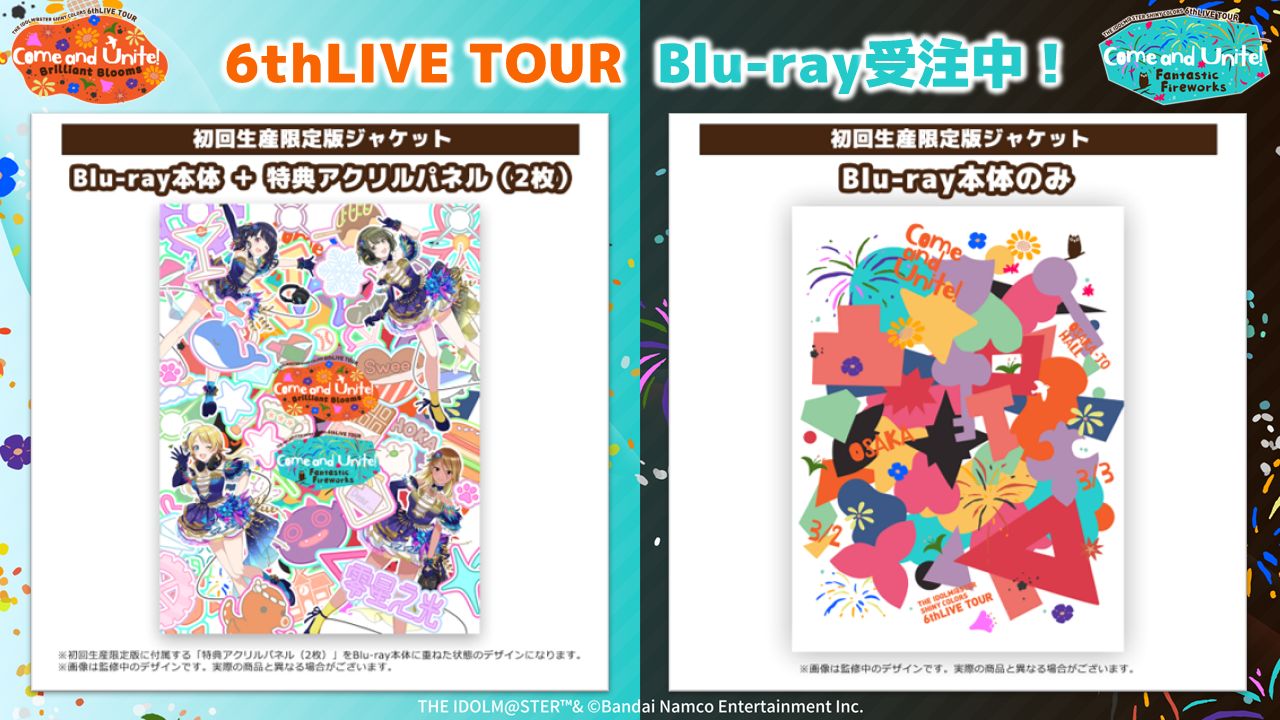 シャニマス6th】Blu-ray初回生産限定版のジャケットデザイン＆特典