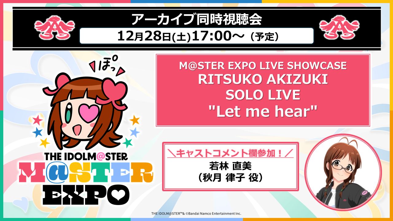 【USED品・プレイ用】THE IDOLM@STER アイドルマスター【送料込】 Amazon.co.jp: アイドルマスター マストソングス 赤盤 - PS Vita : ゲーム