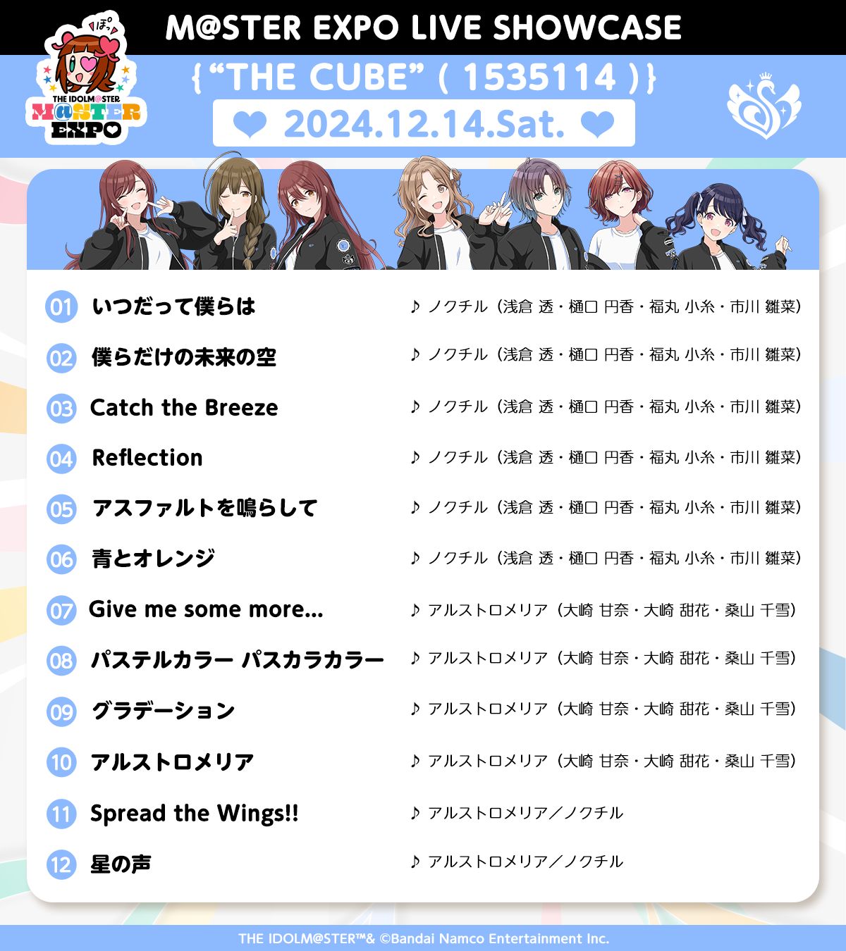 アイドル tomo スマートオブジェクト. | #嗣宮ある #スマートオブジェクト #長崎