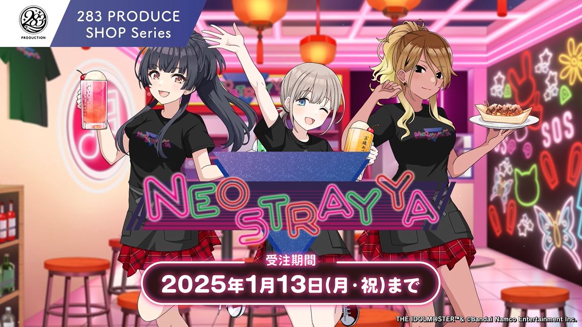 get?path=/idolmaster/jp/