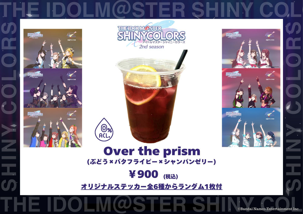 シャニアニ2ndLIVE】✨いよいよ今週末開催✨現地会場にてコラボ
