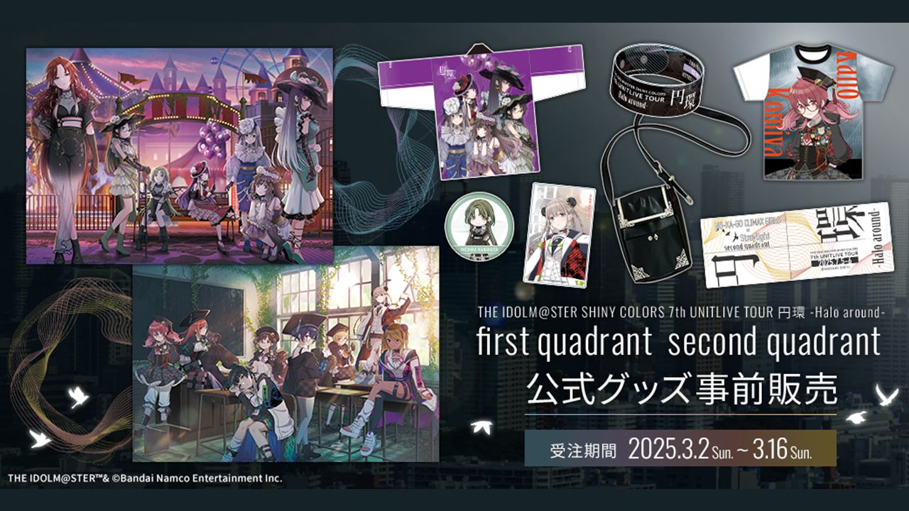 シャニマスグッズまとめ売り シャニマス7th】≪福岡・横浜公演≫のイベントグッズ事前販売が