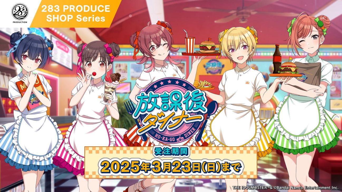 get?path=/idolmaster/jp/