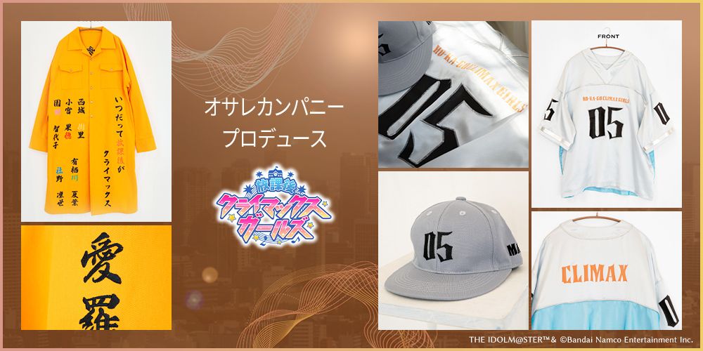 シャニマス7th】≪福岡・横浜公演≫のイベントグッズ事前販売が