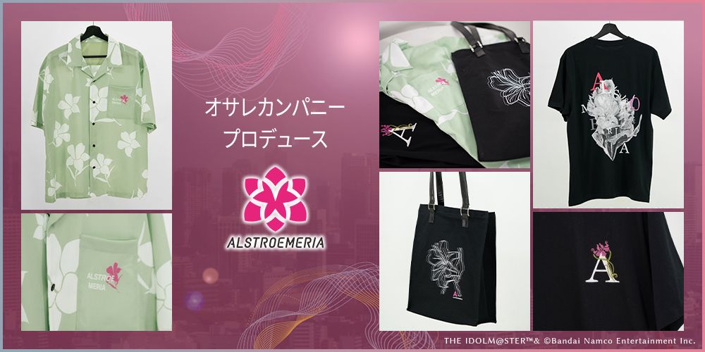 シャニマス7th】≪愛知・青森公演≫のイベントグッズ事前販売