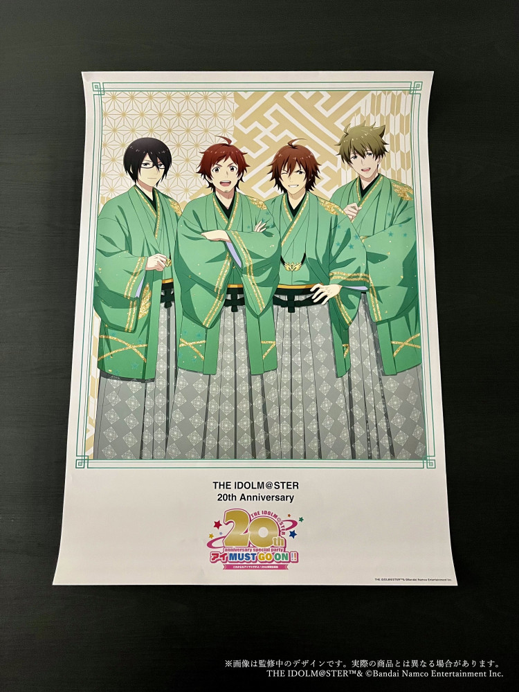 本日まで！【アイマス20周年イヤー】「THE IDOLM@STER 20th