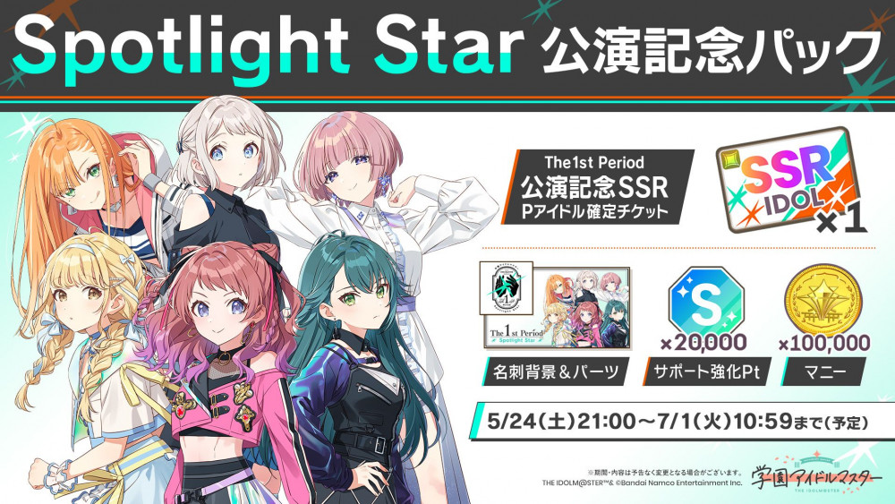 学園アイドルマスター 新品未開封 セット ヴァイスシュヴァルツ 新品・未開封 初版 ブースター 学園アイドル