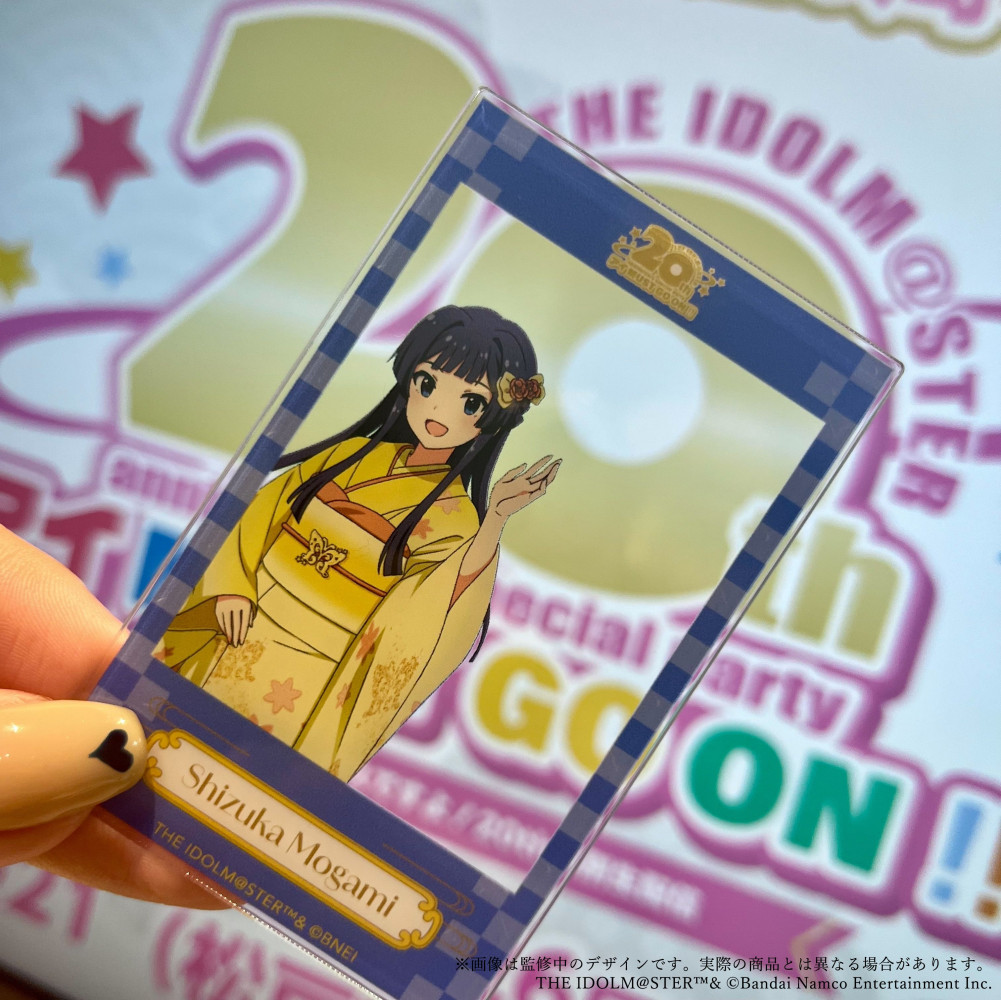 アイマス20周年イヤー】「THE IDOLM@STER 20th anniversary special