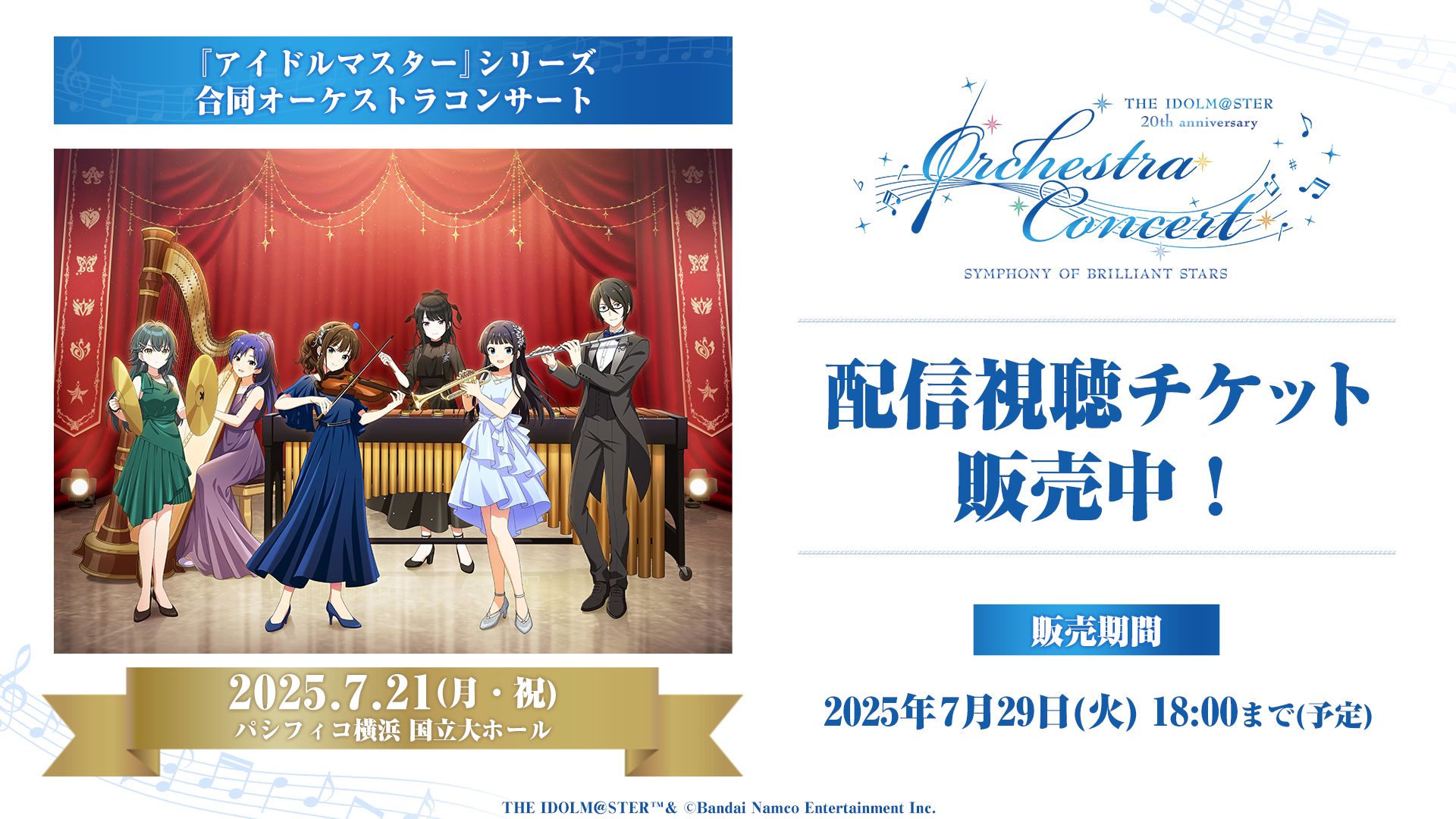 get?path=/idolmaster/jp/