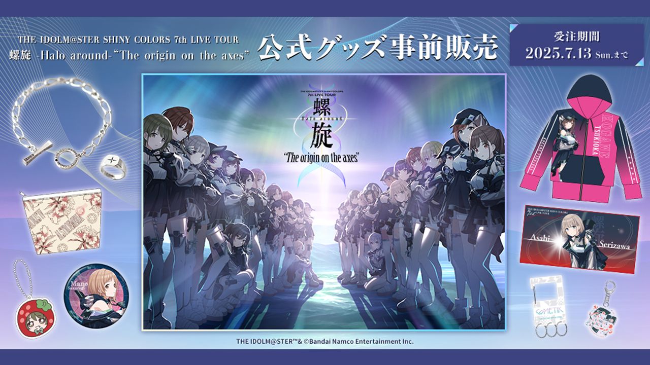 get?path=/idolmaster/jp/
