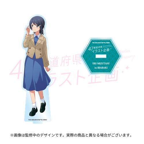 芹沢あさひ　アイドルマスター 47都道府県イラスト企画 公式アクリルスタンド get?path=/idolmaster/jp/