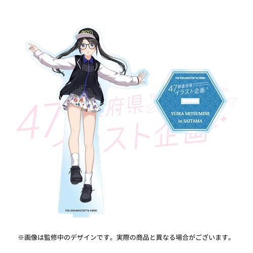 本日まで！！【アイマス20周年イヤー】【47都道府県イラスト企画】公式