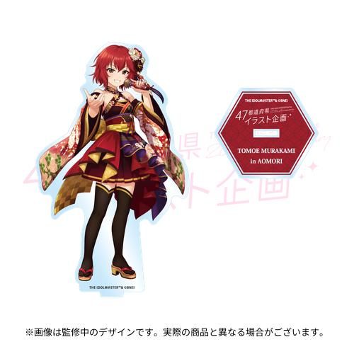 get?path=/idolmaster/jp/