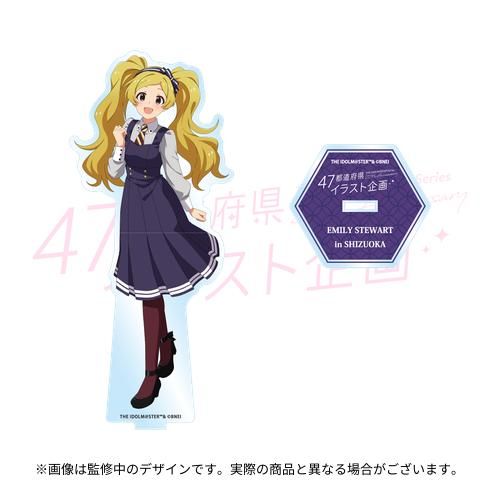 get?path=/idolmaster/jp/
