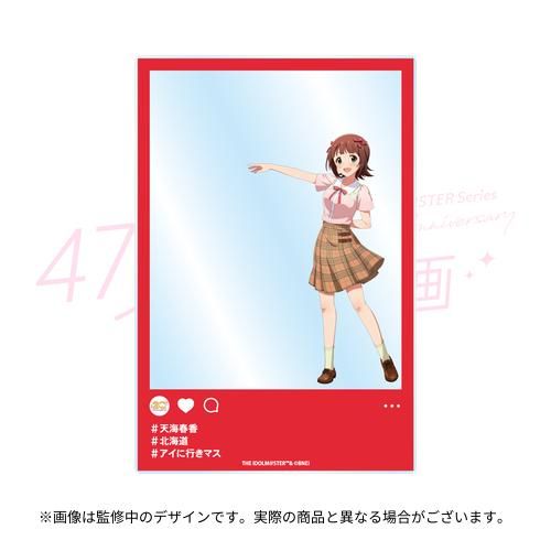 get?path=/idolmaster/jp/
