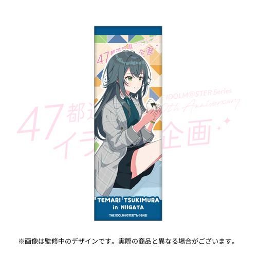 get?path=/idolmaster/jp/