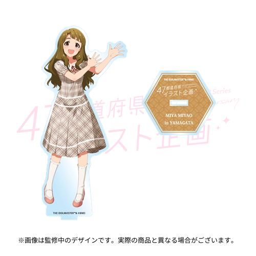 get?path=/idolmaster/jp/