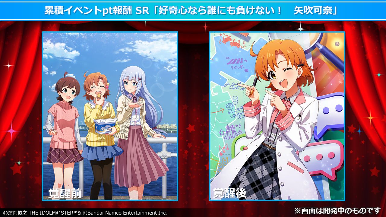 ミリオン12th】「THE IDOLM@STER MILLION LIVE! 12thLIVE DAY1