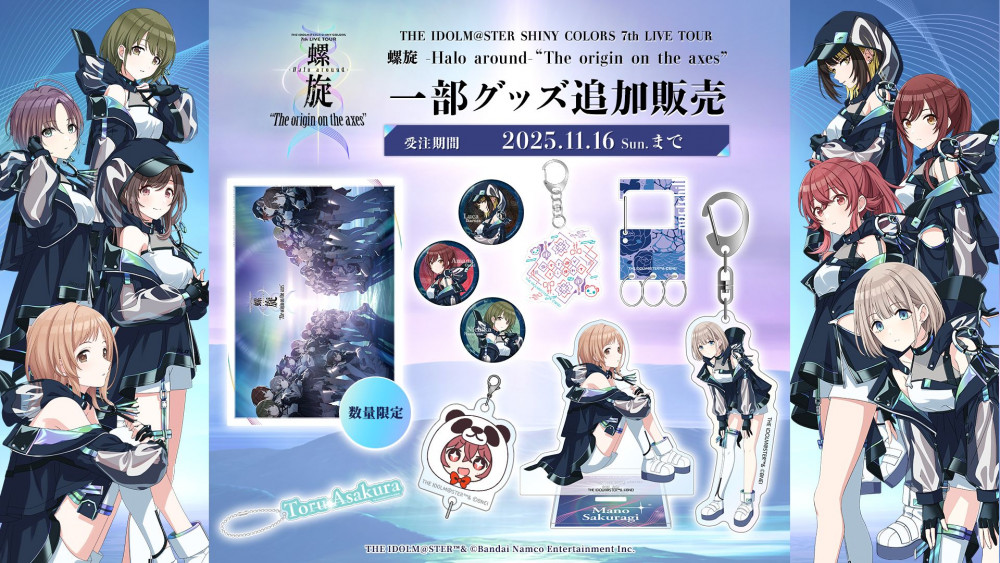 シャニマス7thLIVE】螺旋公演DAY2ご来場・ご視聴いただきありがとうご