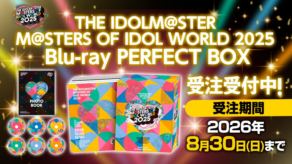 アイマスMOIW2025】合同ライブ「THE IDOLM@STER M@STERS OF IDOL WORLD