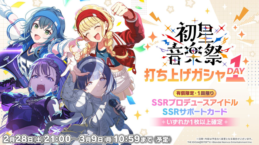 学マス 初星音楽祭 パンフレット 学マス 初星音楽祭 パンフレット - メルカリ