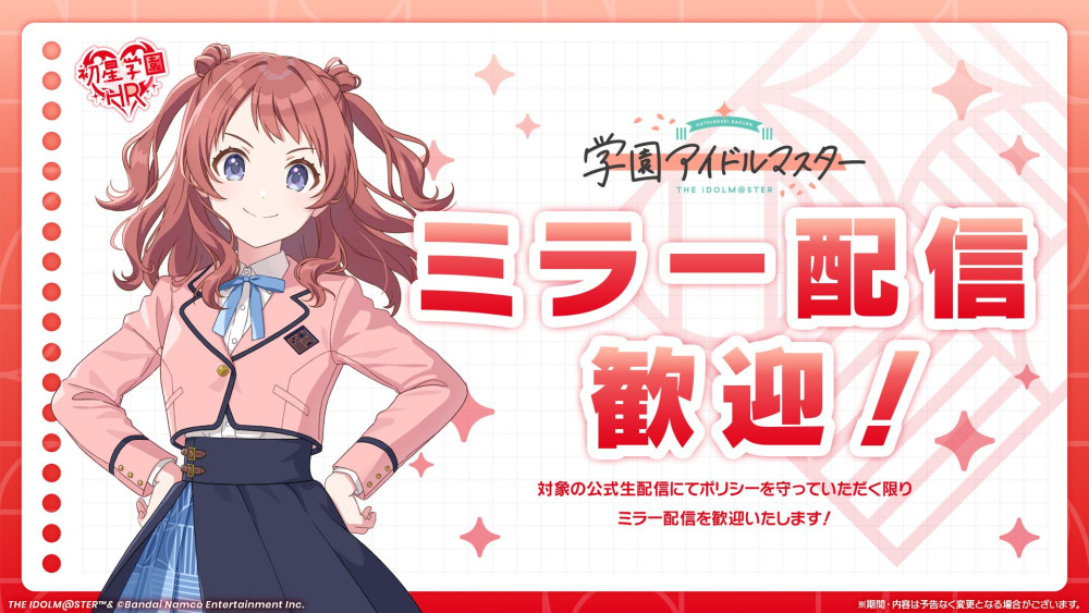 学園アイドルマスター　学マス　花海咲季　SRRRR4コン（不足あり） 学園アイドルマスター」のドール「Dollfie Dream Sister 花海咲季