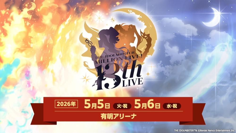 ミリオン13th】「THE IDOLM@STER MILLION LIVE! 13thLIVE」会場物販