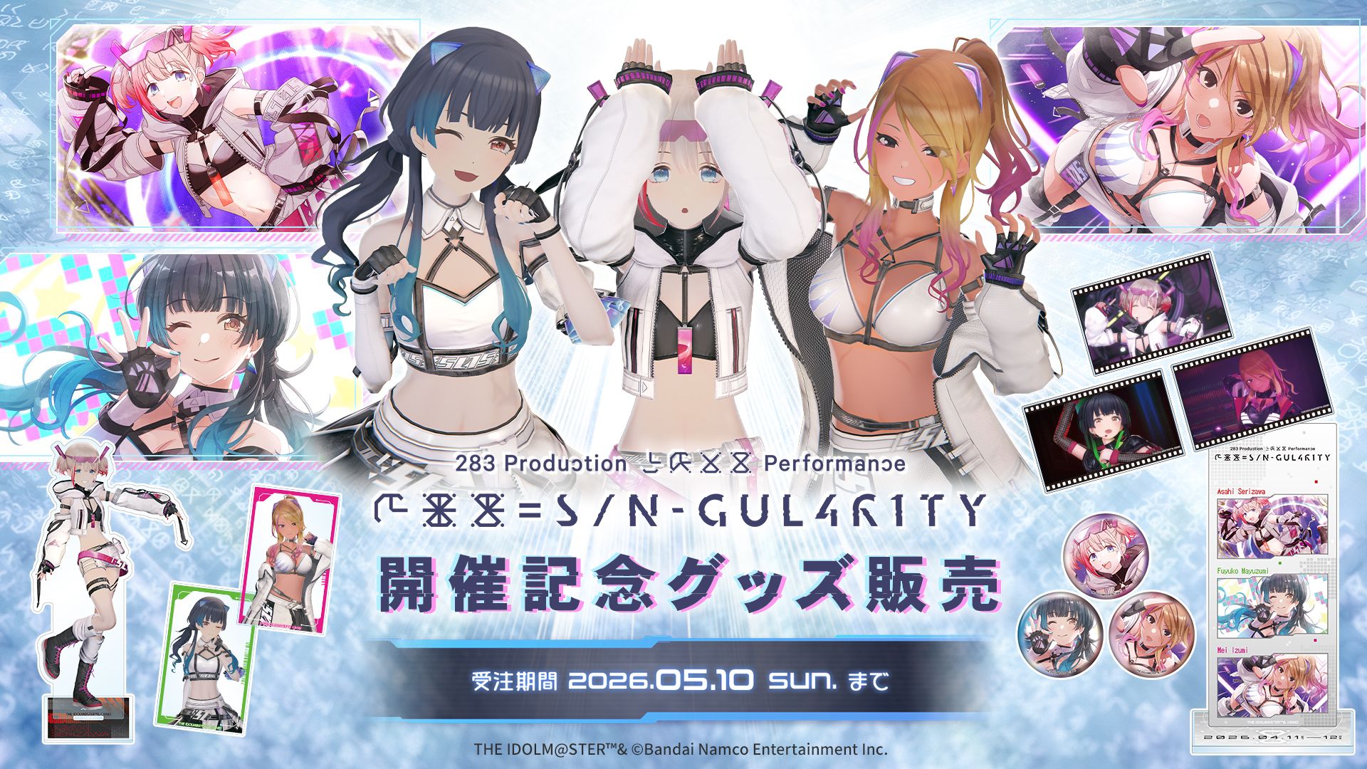 Tape Only 鬼レアGのCD化23枚セット STORE | クレイジーケンバンド OFFICIAL WEB SITE