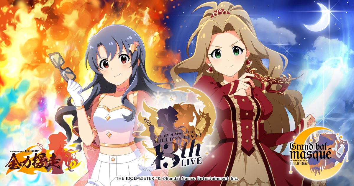ミリオン13th】「THE IDOLM@STER MILLION LIVE! 13thLIVE」会場物販
