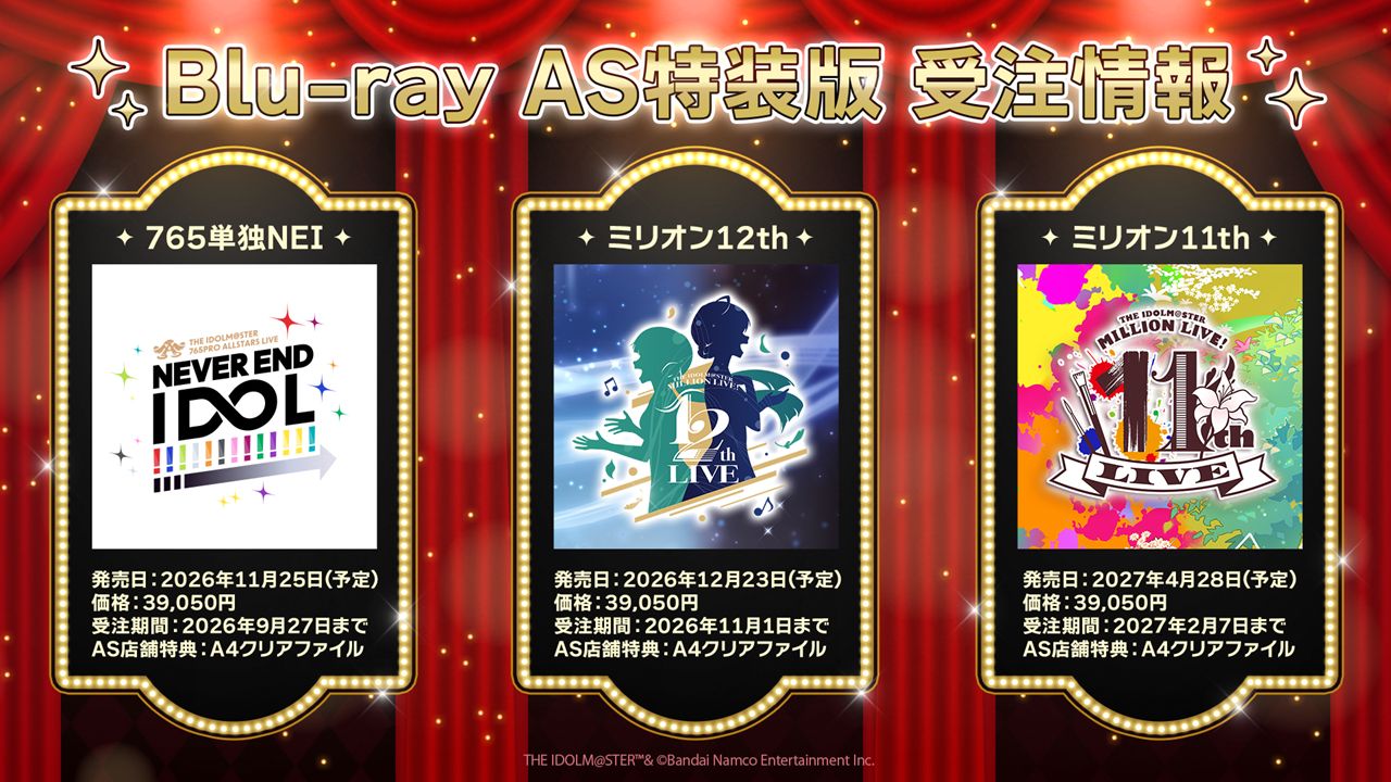 生配信】THE IDOLM@STER MILLION LIVE! 14thLIVE 詳細情報発表生配信