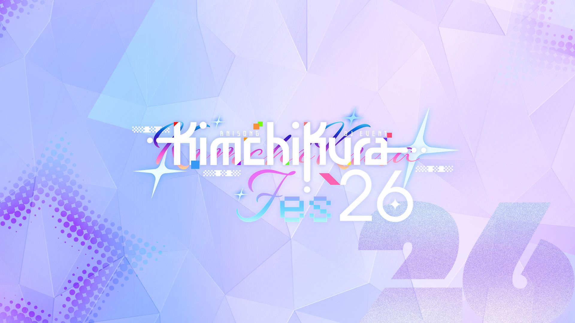 KIMCHIKURA Fes `26」に「765PRO ALLSTARS」「MILLONSTARS」の出演が