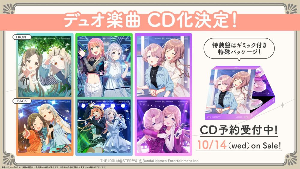 学マス2nd】学園アイドルマスター The 2nd Period Hatsuboshi IDOL