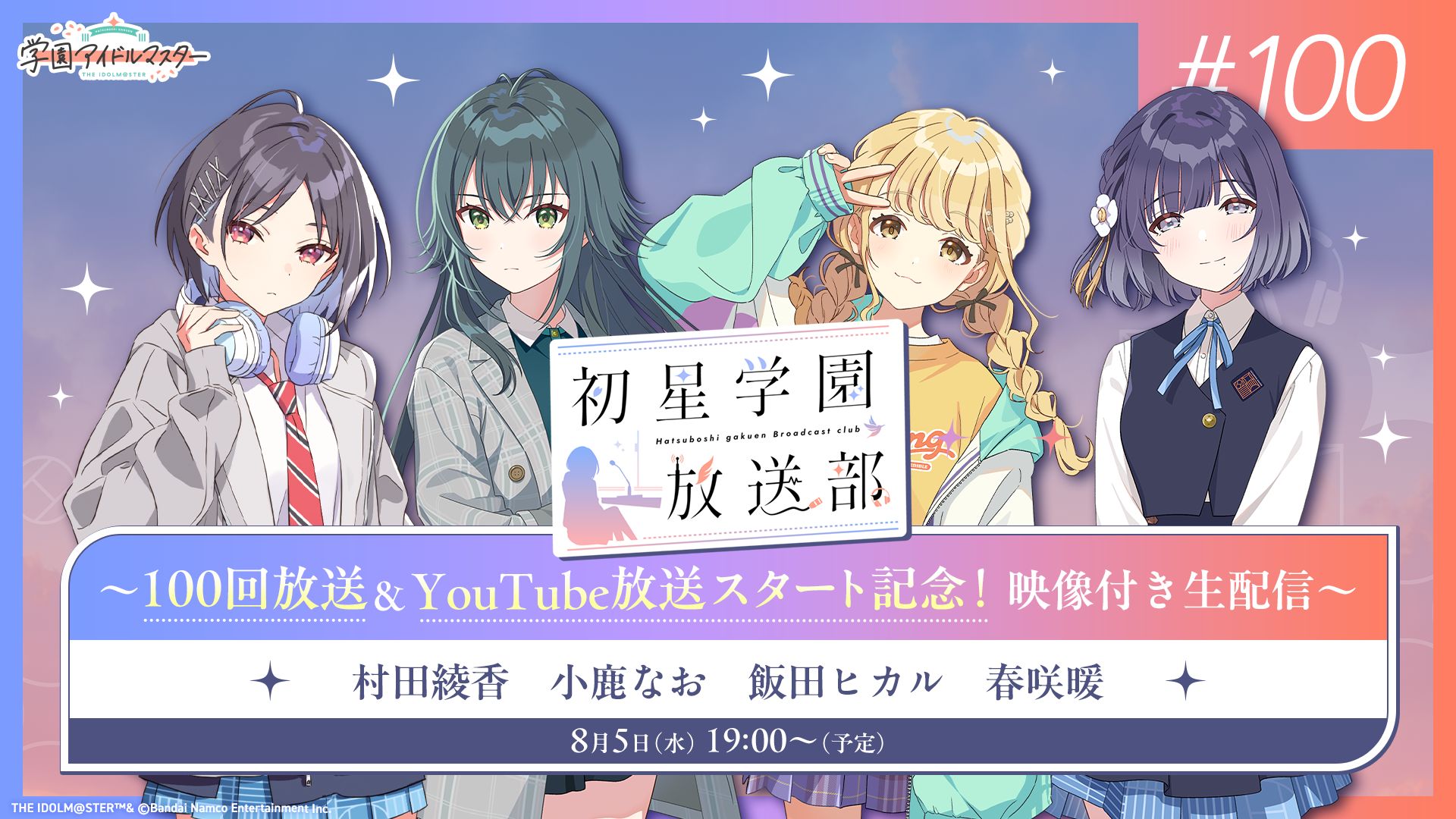 get?path=/idolmaster/jp/