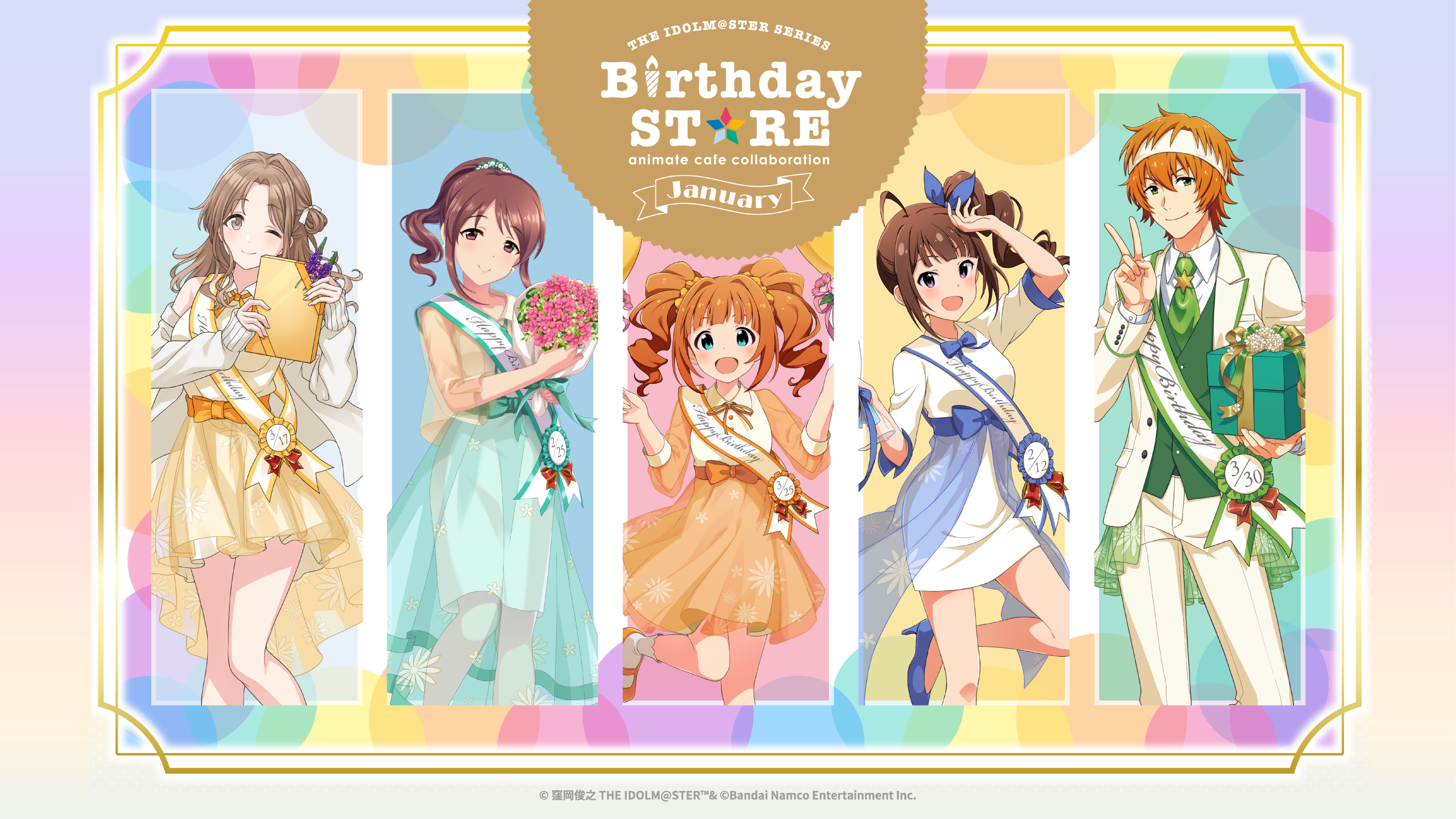 アイドルマスターシリーズ】アイドルたちのバースデーをお祝いする