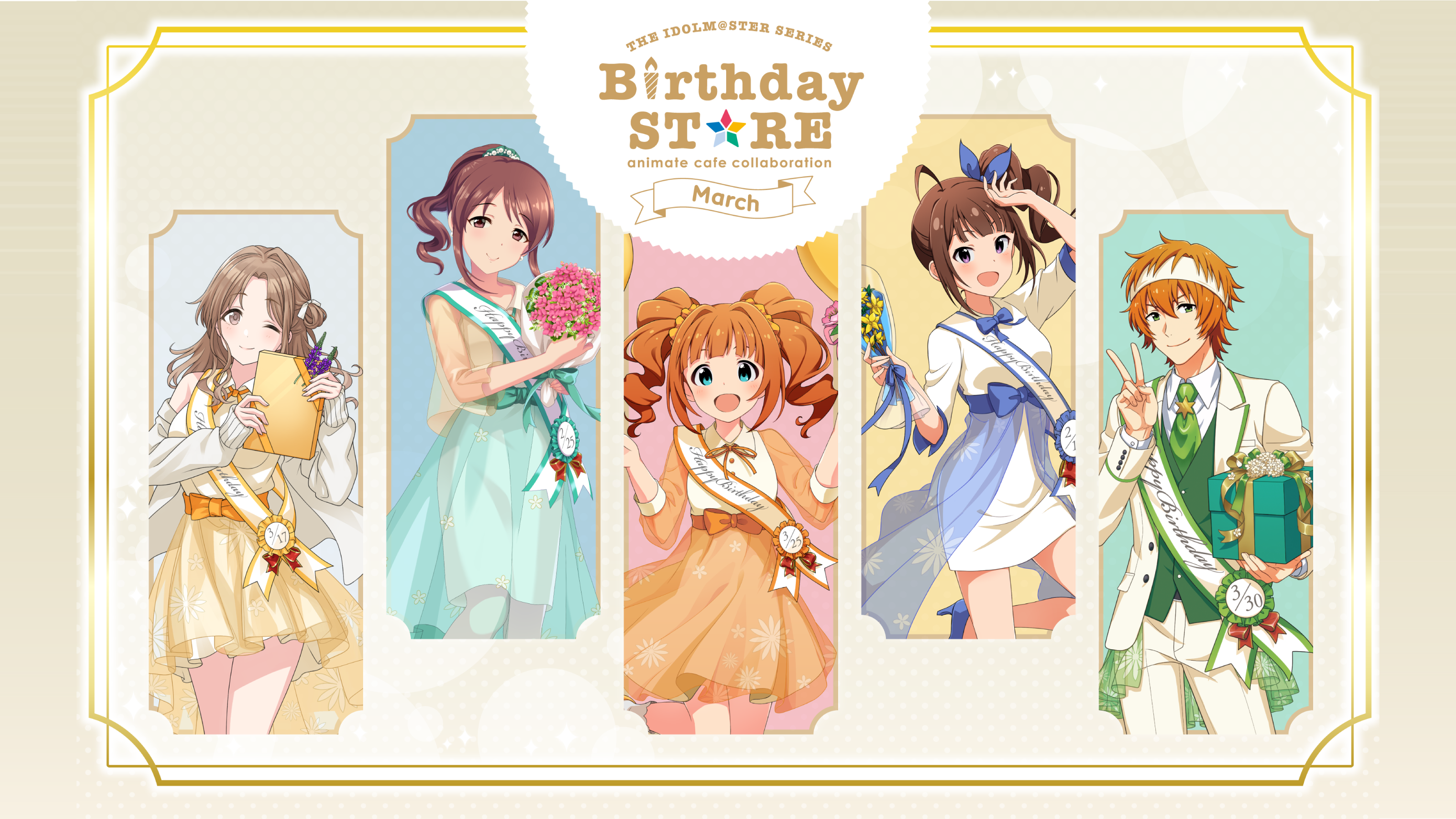 get?path=/idolmaster/jp/