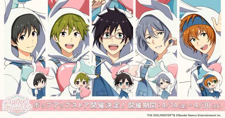 アイドル mr アイドルマスター」の765PRO ALLSTARSがMRで再びプロデューサー達の前