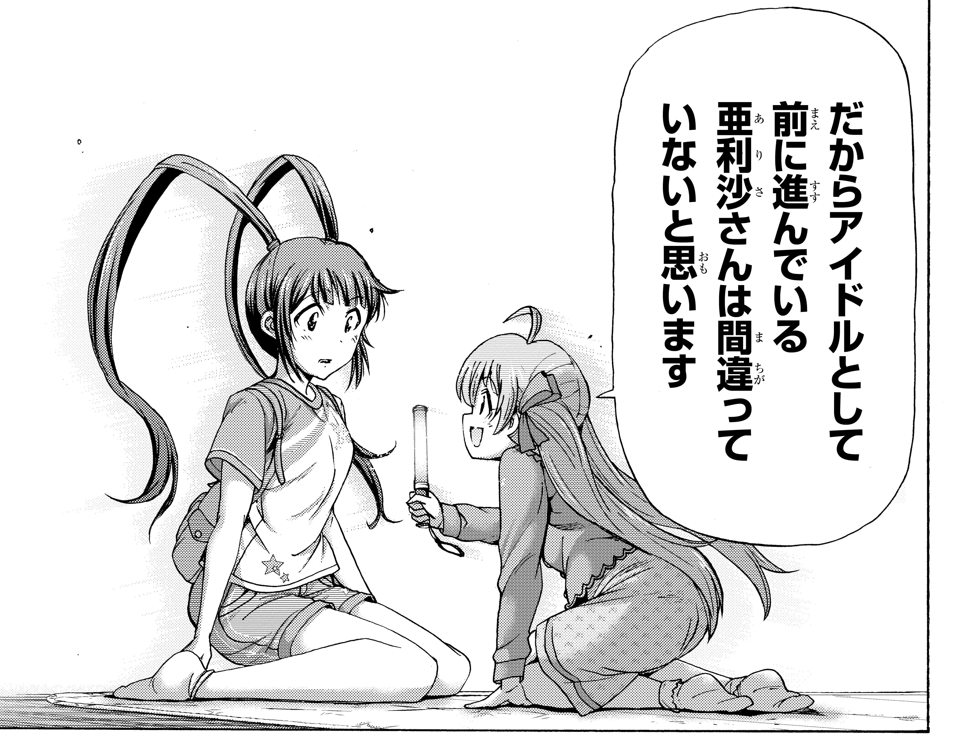 ミリオン】重版決定！『ミリオンBC』CD付き限定版購入で オリジナルCD