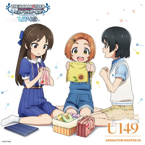 シンデレラ】「THE IDOLM@STER CINDERELLA GIRLS U149 ANIMATION