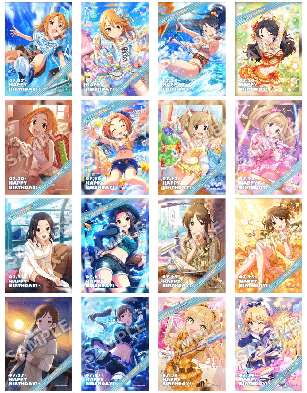 シンデレラ】ローソンマルチコピー機オリジナル7月バースデー