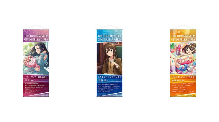 シンデレラタペストリーセット シンデレラ】ミニタペストリー12種が新登場！ 6月17日(土)よりアイドル