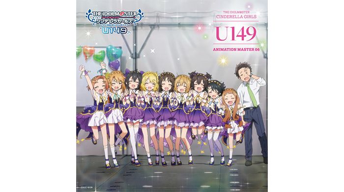 シンデレラ】「THE IDOLM@STER CINDERELLA GIRLS U149 ANIMATION