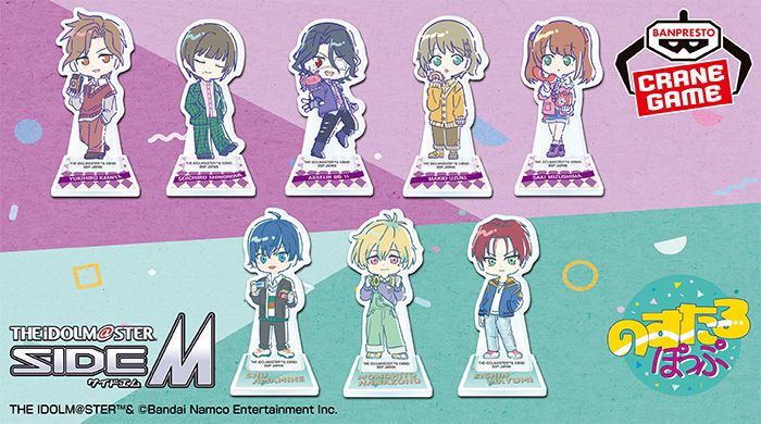 SideM】プライズ情報「のすたるぽっぷ スタンド付きアクリルプレート
