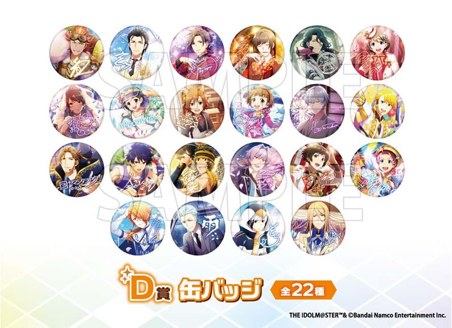 SideM】コトブキヤくじ「アイドルマスター SideM Event Collection」第